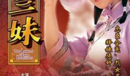 爆料十三妹回流视频大全,精彩瞬间回顾